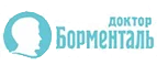 Доктор Борменталь: Акции службы доставки Нижнего Новгорода: цены и скидки услуги, телефоны и официальные сайты