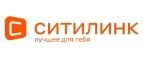Ситилинк: Акции и скидки в строительных магазинах Нижнего Новгорода: распродажи отделочных материалов, цены на товары для ремонта