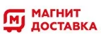Магнит Доставка: Акции в салонах оптики в Нижнем Новгороде: интернет распродажи очков, дисконт-цены и скидки на лизны
