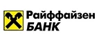 Райффайзенбанк: Банки и агентства недвижимости в Нижнем Новгороде