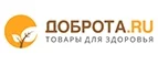 Доброта.ru: Аптеки Нижнего Новгорода: интернет сайты, акции и скидки, распродажи лекарств по низким ценам
