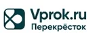 Перекресток Впрок: Акции в салонах оптики в Нижнем Новгороде: интернет распродажи очков, дисконт-цены и скидки на лизны