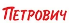Петрович: Акции в магазинах дверей в Нижнем Новгороде: скидки на межкомнатные и входные, цены на установку дверных блоков
