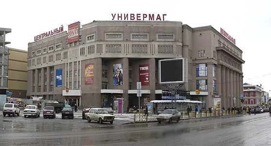 ЦУМ Нижний Новгород