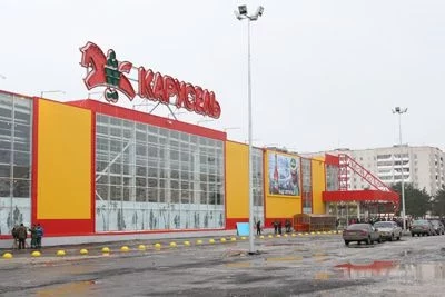 Карусель Нижний Новгород