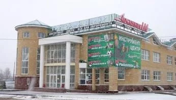 Арсенал Нижний Новгород