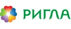 Ригла: Аптеки Нижнего Новгорода: интернет сайты, акции и скидки, распродажи лекарств по низким ценам