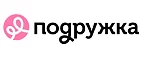 Подружка: Магазины мужской и женской одежды в Нижнем Новгороде: официальные сайты, адреса, акции и скидки