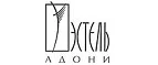 Эстель Адони: Магазины мужской и женской одежды в Нижнем Новгороде: официальные сайты, адреса, акции и скидки
