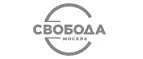 Свобода: Скидки и акции в магазинах профессиональной, декоративной и натуральной косметики и парфюмерии в Нижнем Новгороде
