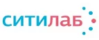 Ситилаб: Аптеки Нижнего Новгорода: интернет сайты, акции и скидки, распродажи лекарств по низким ценам