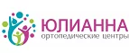 Юлианна: Магазины мужской и женской одежды в Нижнем Новгороде: официальные сайты, адреса, акции и скидки