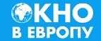 Окно в Европу: Магазины мебели, посуды, светильников и товаров для дома в Нижнем Новгороде: интернет акции, скидки, распродажи выставочных образцов