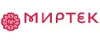 Миртек: Магазины товаров и инструментов для ремонта дома в Нижнем Новгороде: распродажи и скидки на обои, сантехнику, электроинструмент