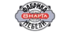 8 Марта: Магазины товаров и инструментов для ремонта дома в Нижнем Новгороде: распродажи и скидки на обои, сантехнику, электроинструмент