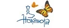 Ноктюрн: Магазины для новорожденных и беременных в Нижнем Новгороде: адреса, распродажи одежды, колясок, кроваток