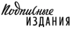 Подписные издания: Акции в книжных магазинах Нижнего Новгорода: распродажи и скидки на книги, учебники, канцтовары