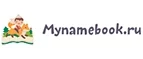 Mynamebook: Скидки в магазинах детских товаров Нижнего Новгорода