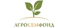АгроСемФонд: Магазины цветов и подарков Нижнего Новгорода