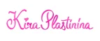 Kira Plastinina: Магазины мужской и женской одежды в Нижнем Новгороде: официальные сайты, адреса, акции и скидки