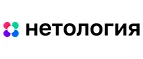 Нетология: Акции и скидки транспортных компаний Нижнего Новгорода: официальные сайты, цены на доставку, тарифы на перевозку грузов