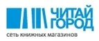 Читай-город: Магазины цветов Нижнего Новгорода: официальные сайты, адреса, акции и скидки, недорогие букеты