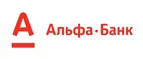 Альфа-Банк: Банки и агентства недвижимости в Нижнем Новгороде