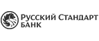 Банк Русский стандарт: Банки и агентства недвижимости в Нижнем Новгороде