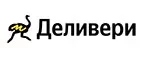 Деливери: Акции и скидки на билеты в театры Нижнего Новгорода: пенсионерам, студентам, школьникам