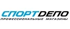 СпортDепо: Магазины спортивных товаров, одежды, обуви и инвентаря в Нижнем Новгороде: адреса и сайты, интернет акции, распродажи и скидки