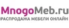 MnogoMeb.ru: Магазины мебели, посуды, светильников и товаров для дома в Нижнем Новгороде: интернет акции, скидки, распродажи выставочных образцов