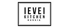 Level Kitchen: Скидки и акции в категории еда и продукты в Нижнему Новгороду