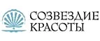 Созвездие Красоты: Акции в салонах оптики в Нижнем Новгороде: интернет распродажи очков, дисконт-цены и скидки на лизны