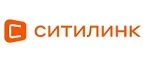 Ситилинк: Акции в автосалонах и мотосалонах Нижнего Новгорода: скидки на новые автомобили, квадроциклы и скутеры, трейд ин