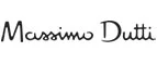 Massimo Dutti: Магазины мужской и женской одежды в Нижнем Новгороде: официальные сайты, адреса, акции и скидки