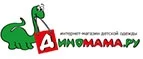 Диномама.ру: Магазины игрушек для детей в Нижнем Новгороде: адреса интернет сайтов, акции и распродажи