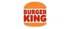 Бургер Кинг: Скидки кафе и ресторанов Нижнего Новгорода, лучшие интернет акции и цены на меню в барах, пиццериях, кофейнях