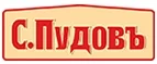 С.Пудовъ: Гипермаркеты и супермаркеты Нижнего Новгорода