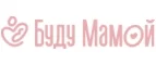 Буду Мамой: Детские магазины одежды и обуви для мальчиков и девочек в Нижнем Новгороде: распродажи и скидки, адреса интернет сайтов