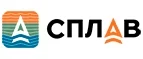 Сплав: Акции туроператоров и турагентств Нижнего Новгорода: официальные интернет сайты турфирм, горящие путевки, скидки на туры
