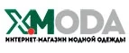 X-Moda: Магазины мужских и женских аксессуаров в Нижнем Новгороде: акции, распродажи и скидки, адреса интернет сайтов