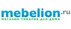 Mebelion: Магазины товаров и инструментов для ремонта дома в Нижнем Новгороде: распродажи и скидки на обои, сантехнику, электроинструмент