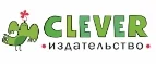 Издательство Clever: Акции в книжных магазинах Нижнего Новгорода: распродажи и скидки на книги, учебники, канцтовары